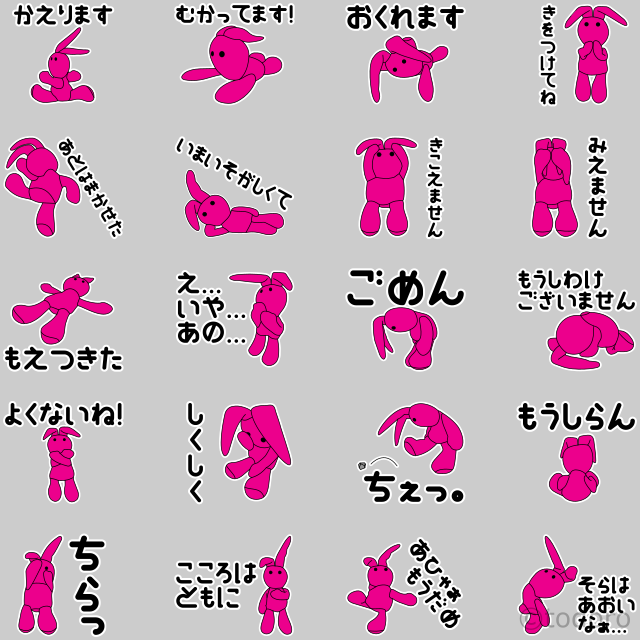todoroのぴょろりん LINEスタンプ Todoro's Pyororin LINE stickers