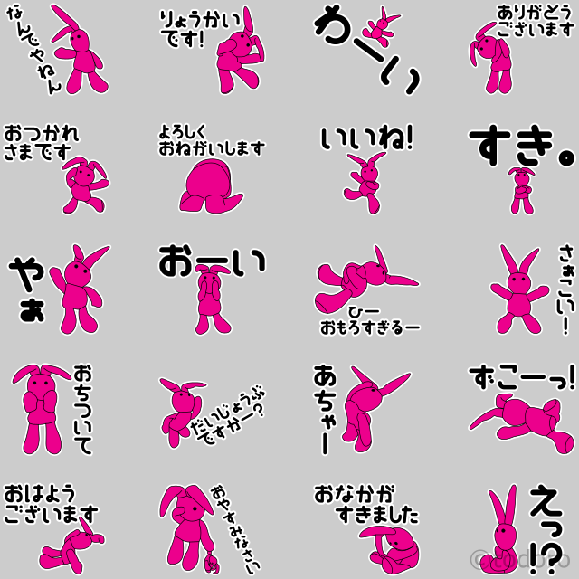 todoroのぴょろりん LINEスタンプ Todoro's Pyororin LINE Stamp