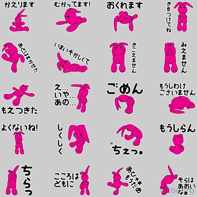 todoroのぴょろりん LINEスタンプ Todoro's Pyororin LINE Stamp